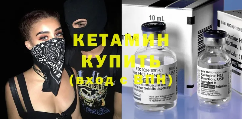 закладки  Азов  hydra как зайти  КЕТАМИН ketamine 