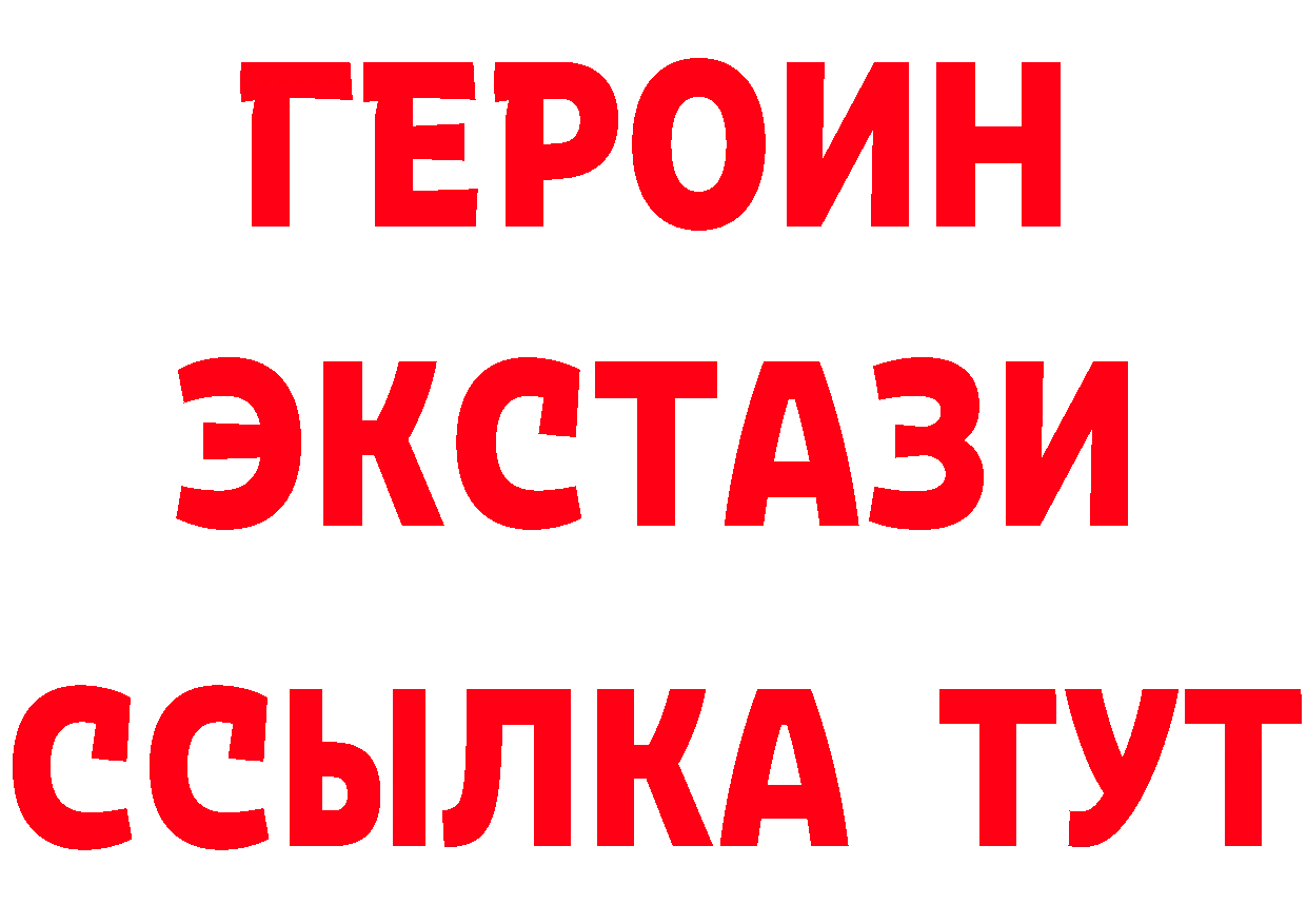 Продажа наркотиков  клад Азов